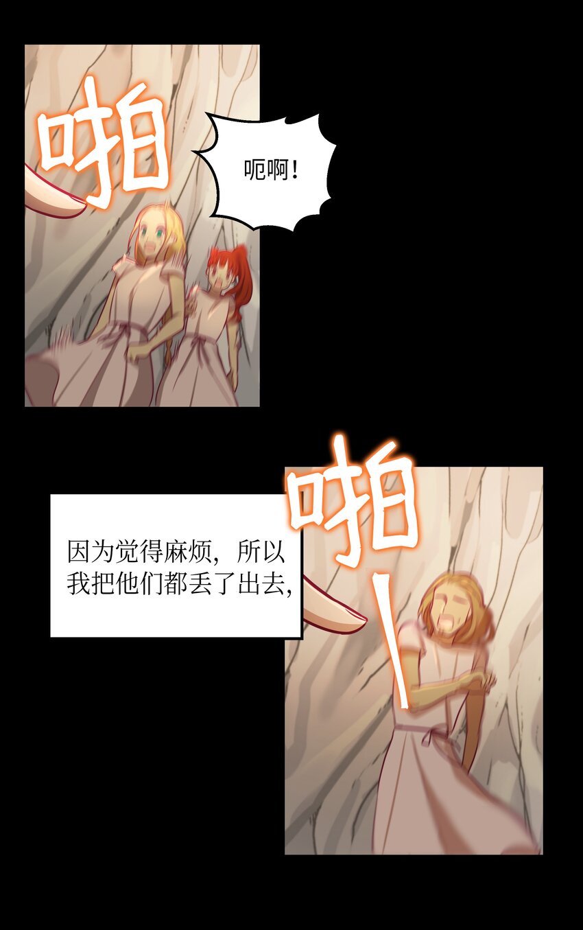 03 唤醒(1/2)-第3话