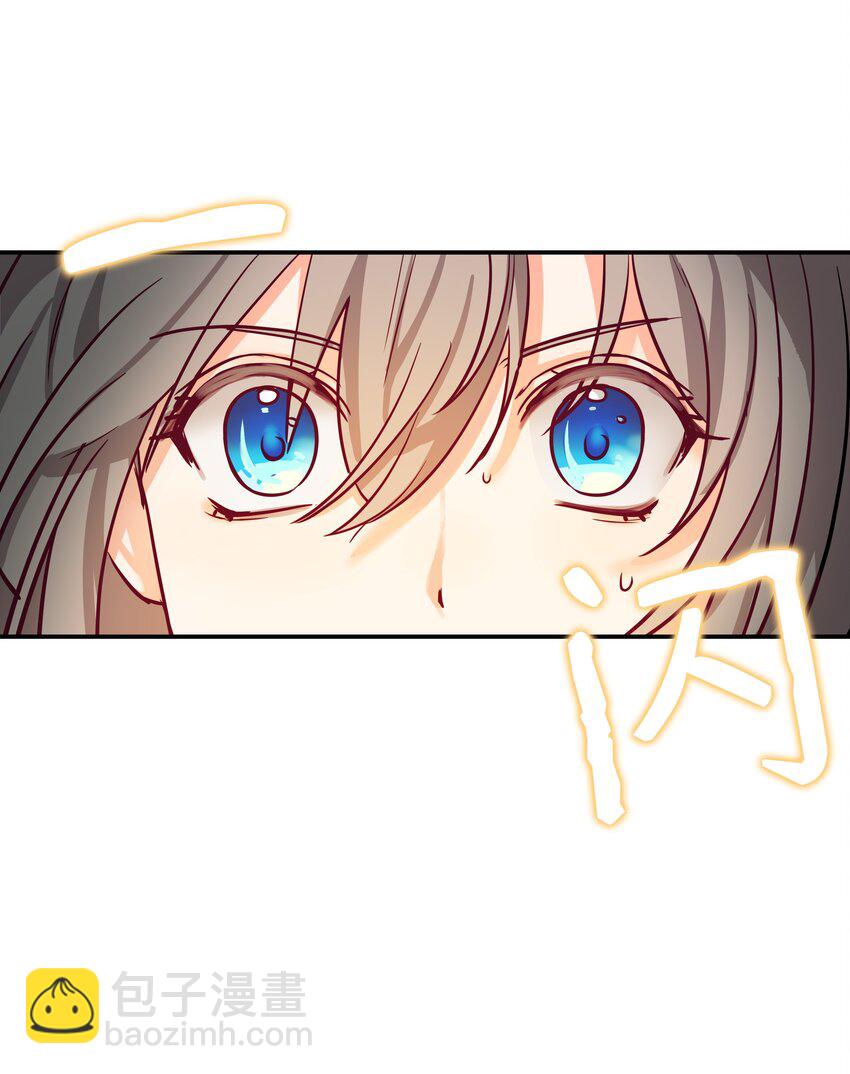 03 唤醒(1/2)-第3话