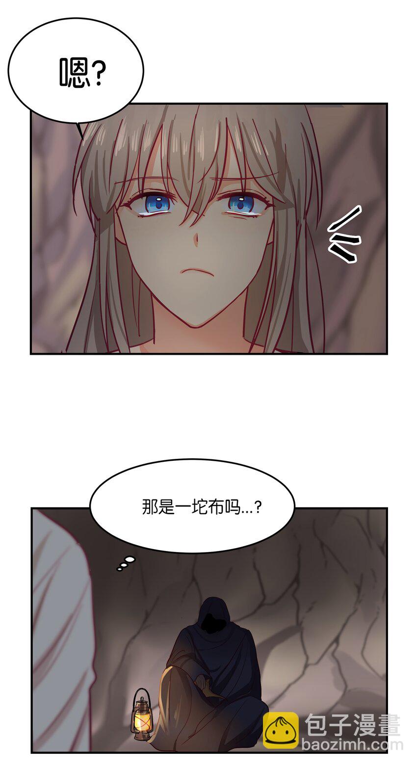 03 唤醒(1/2)-第3话