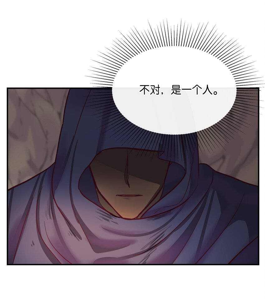 03 唤醒(1/2)-第3话