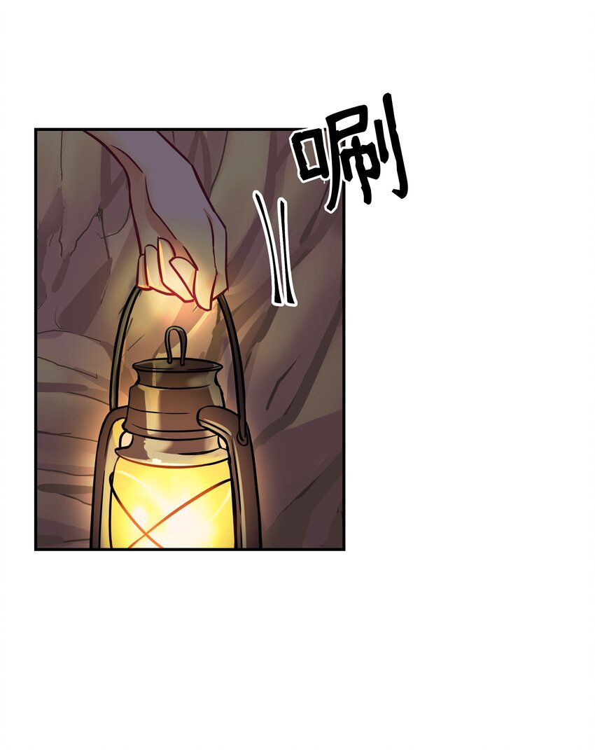 03 唤醒(1/2)-第3话