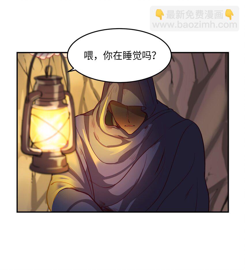 03 唤醒(1/2)-第3话