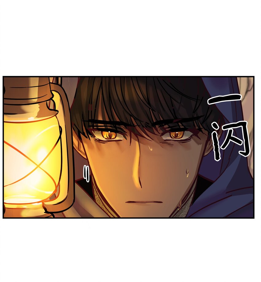 03 唤醒(1/2)-第3话