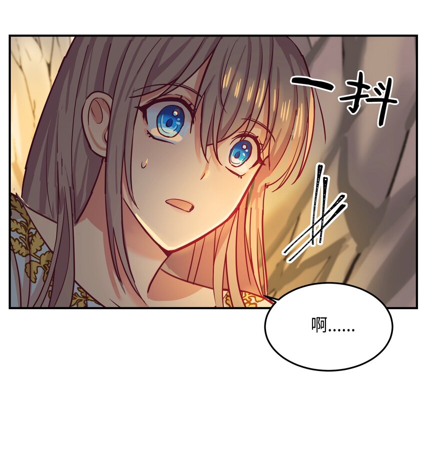 03 唤醒(1/2)-第3话