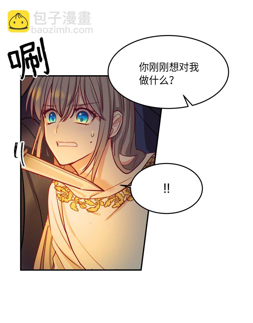 03 唤醒(1/2)-第3话