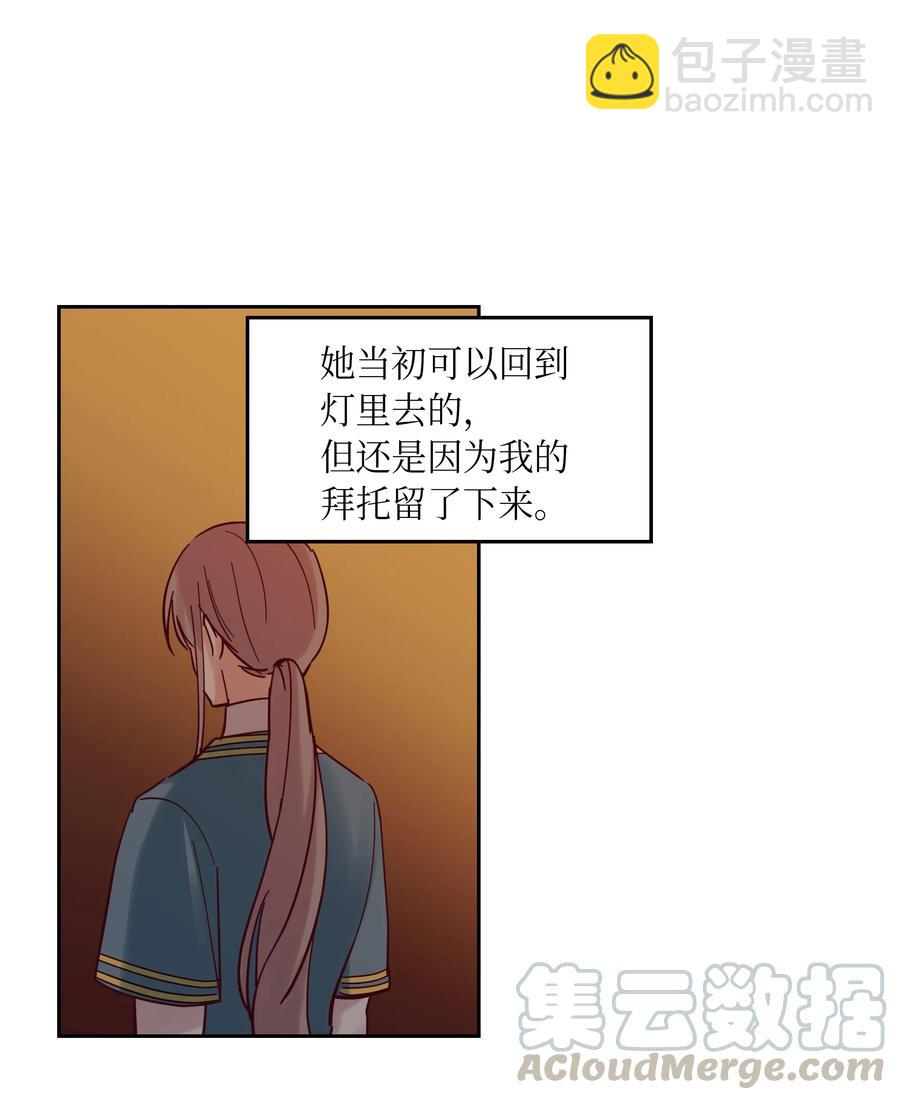 21 传闻(1/2)-第21话