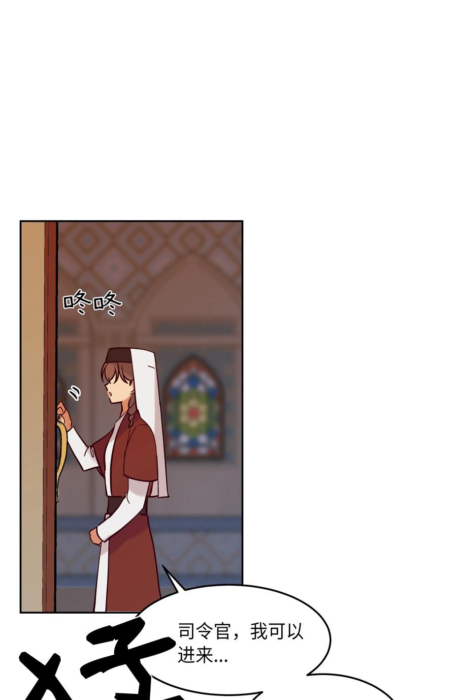 21 传闻(1/2)-第21话