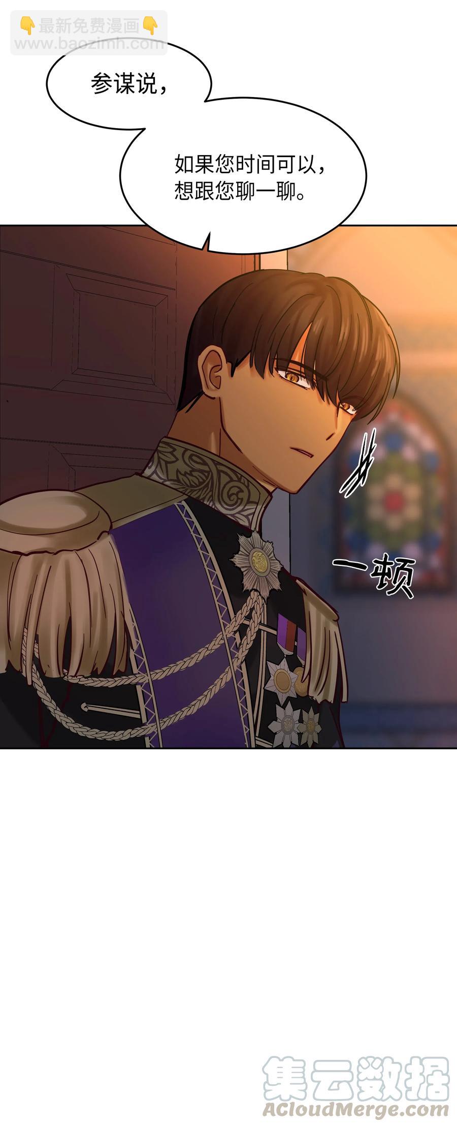 21 传闻(1/2)-第21话