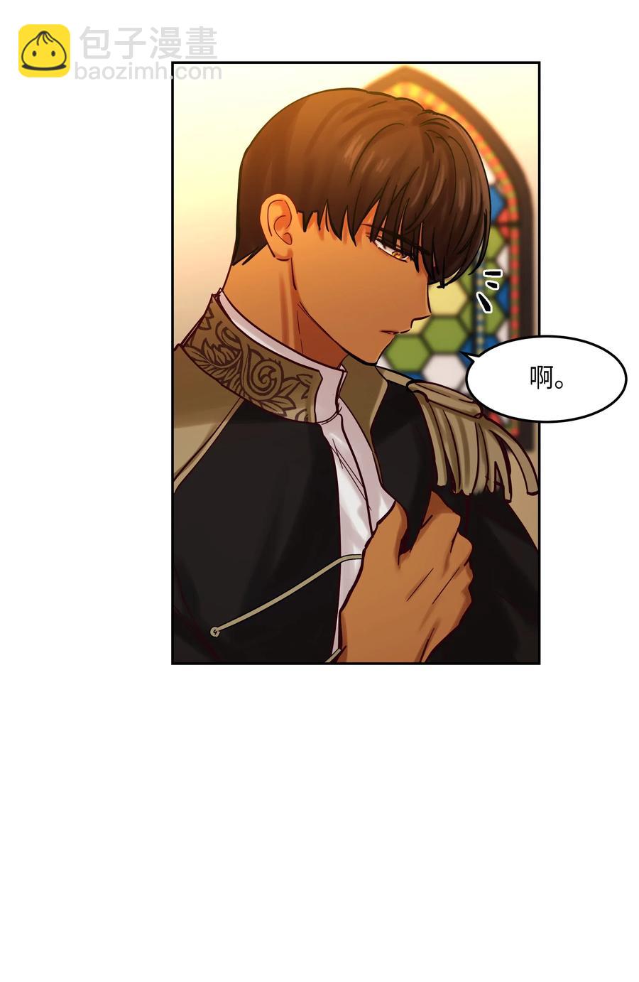 21 传闻(1/2)-第21话