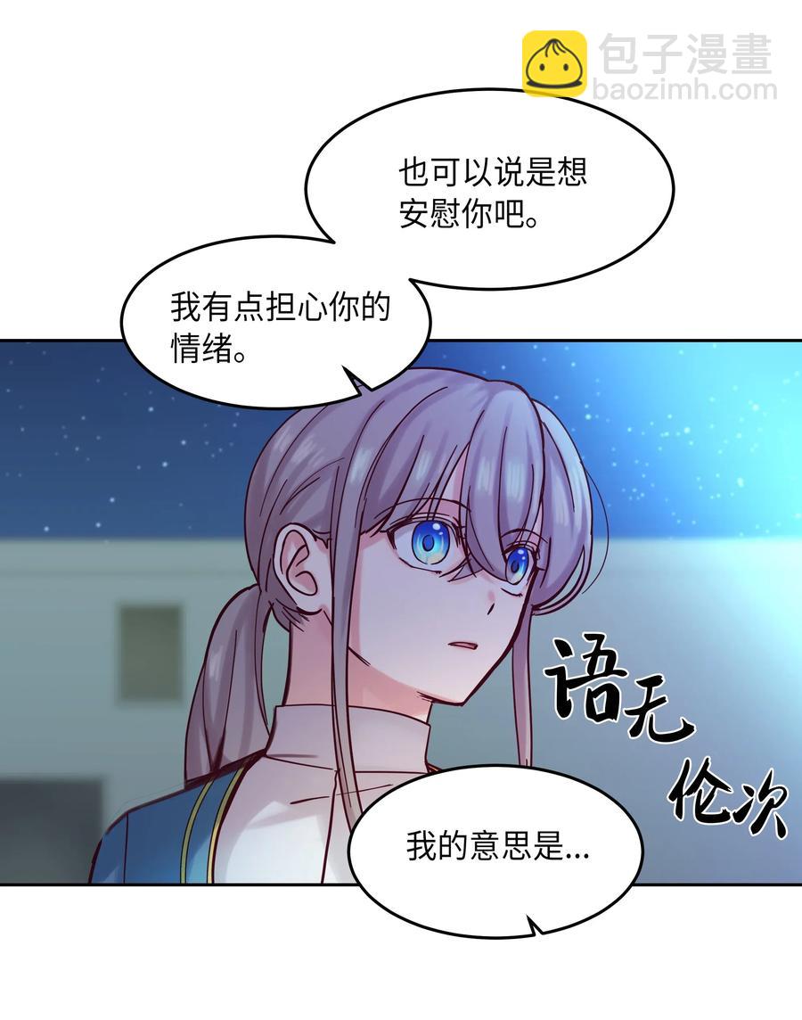 21 传闻(1/2)-第21话