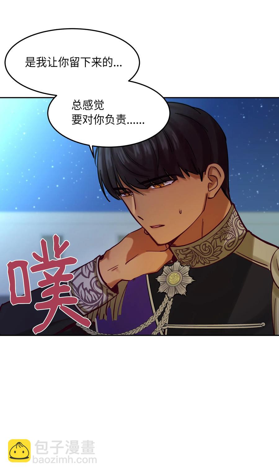 21 传闻(1/2)-第21话