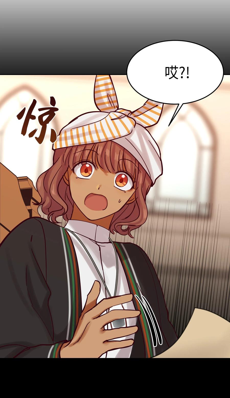 21 传闻(1/2)-第21话