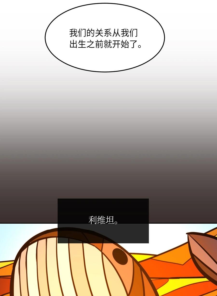 21 传闻(1/2)-第21话