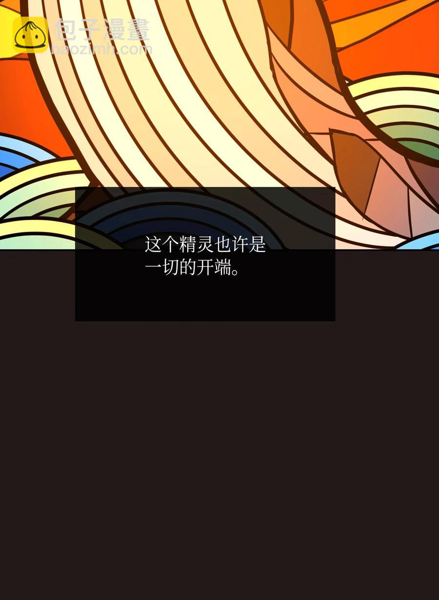 21 传闻(1/2)-第21话