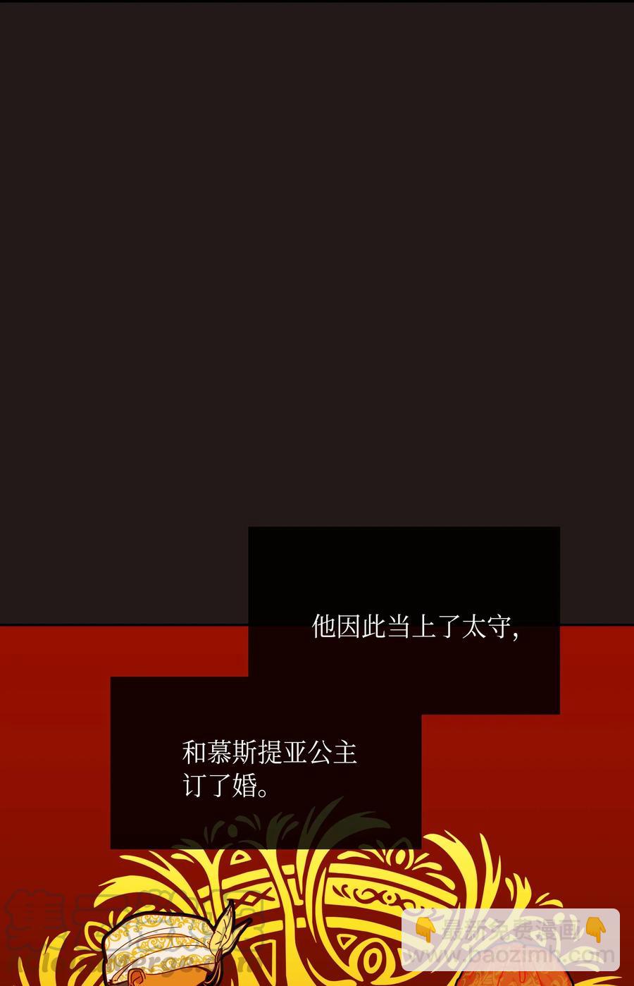 21 传闻(1/2)-第21话