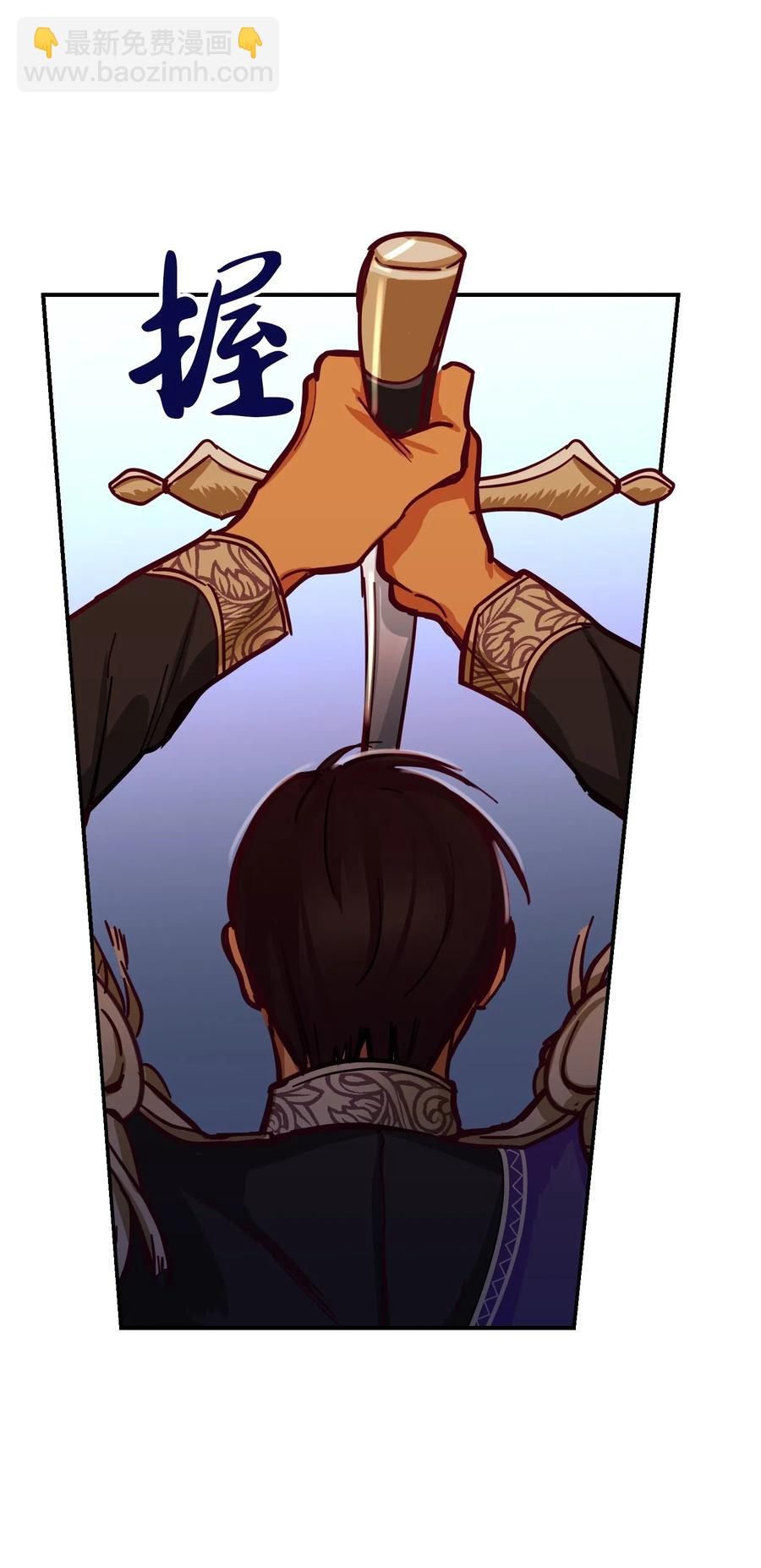 29 征伐成功(1/2)-第29话