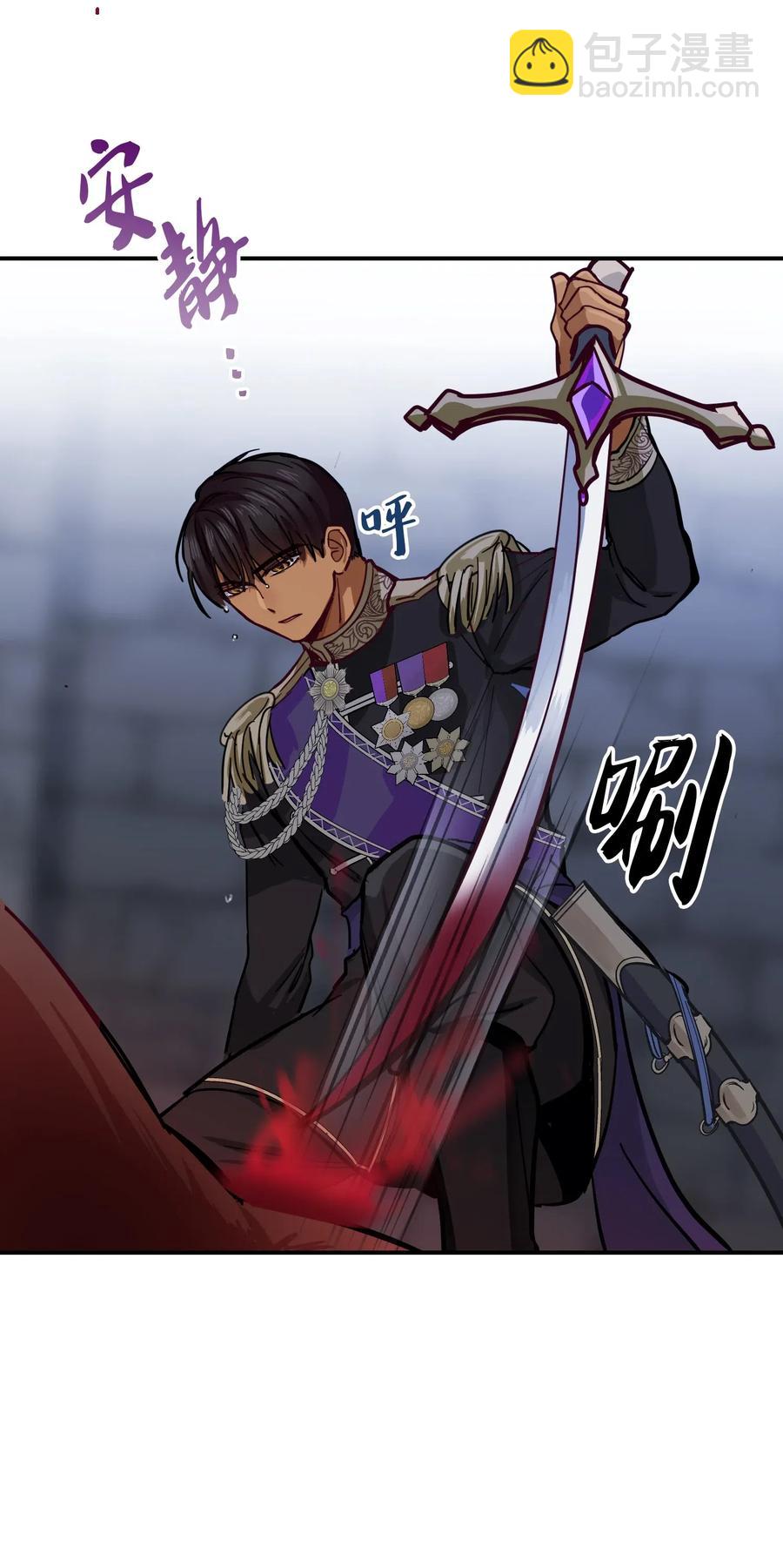 29 征伐成功(1/2)-第29话