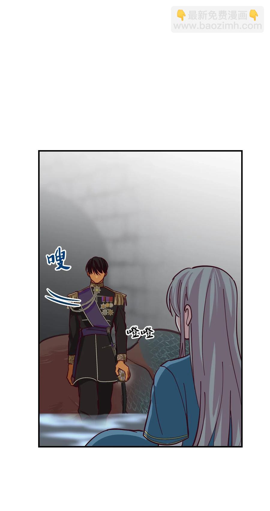 29 征伐成功(1/2)-第29话