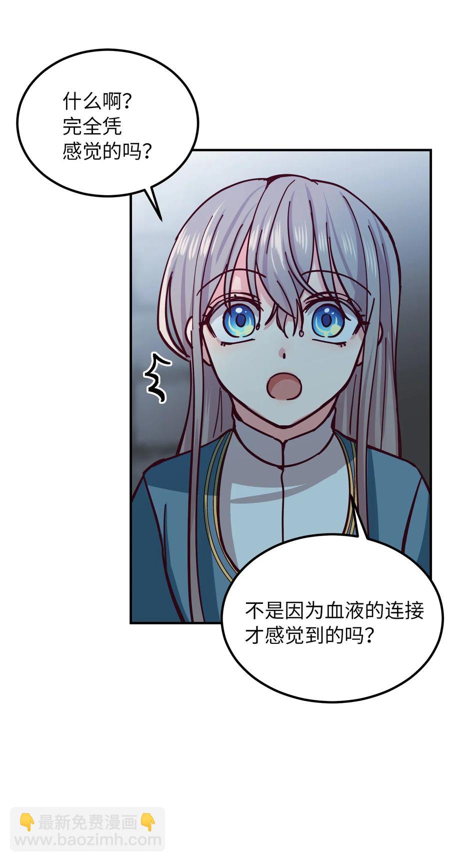 29 征伐成功(1/2)-第29话