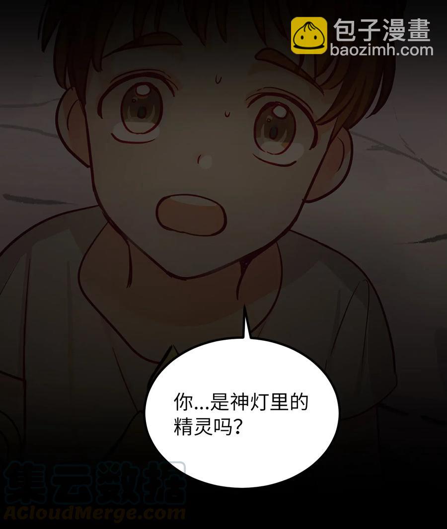 29 征伐成功(1/2)-第29话