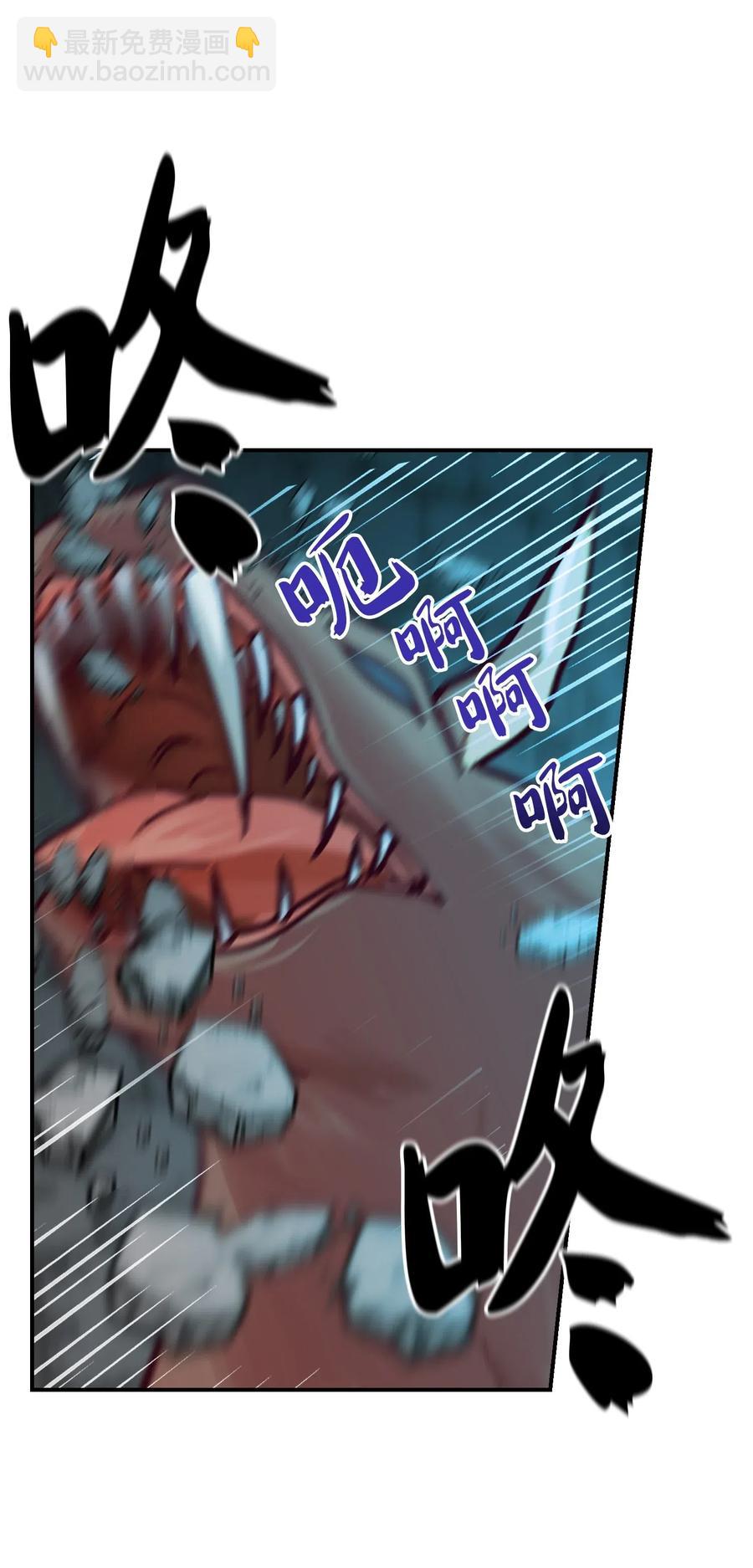 29 征伐成功(1/2)-第29话