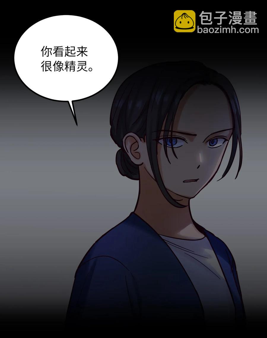 29 征伐成功(1/2)-第29话