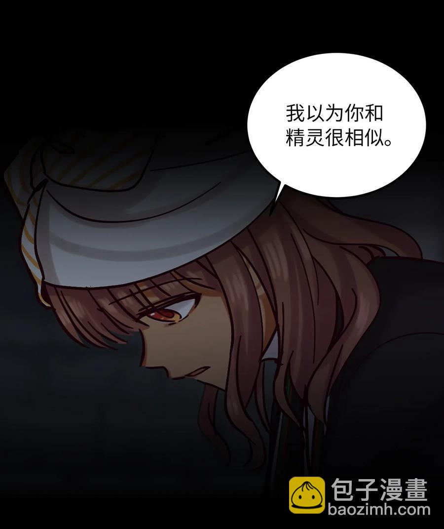 29 征伐成功(1/2)-第29话