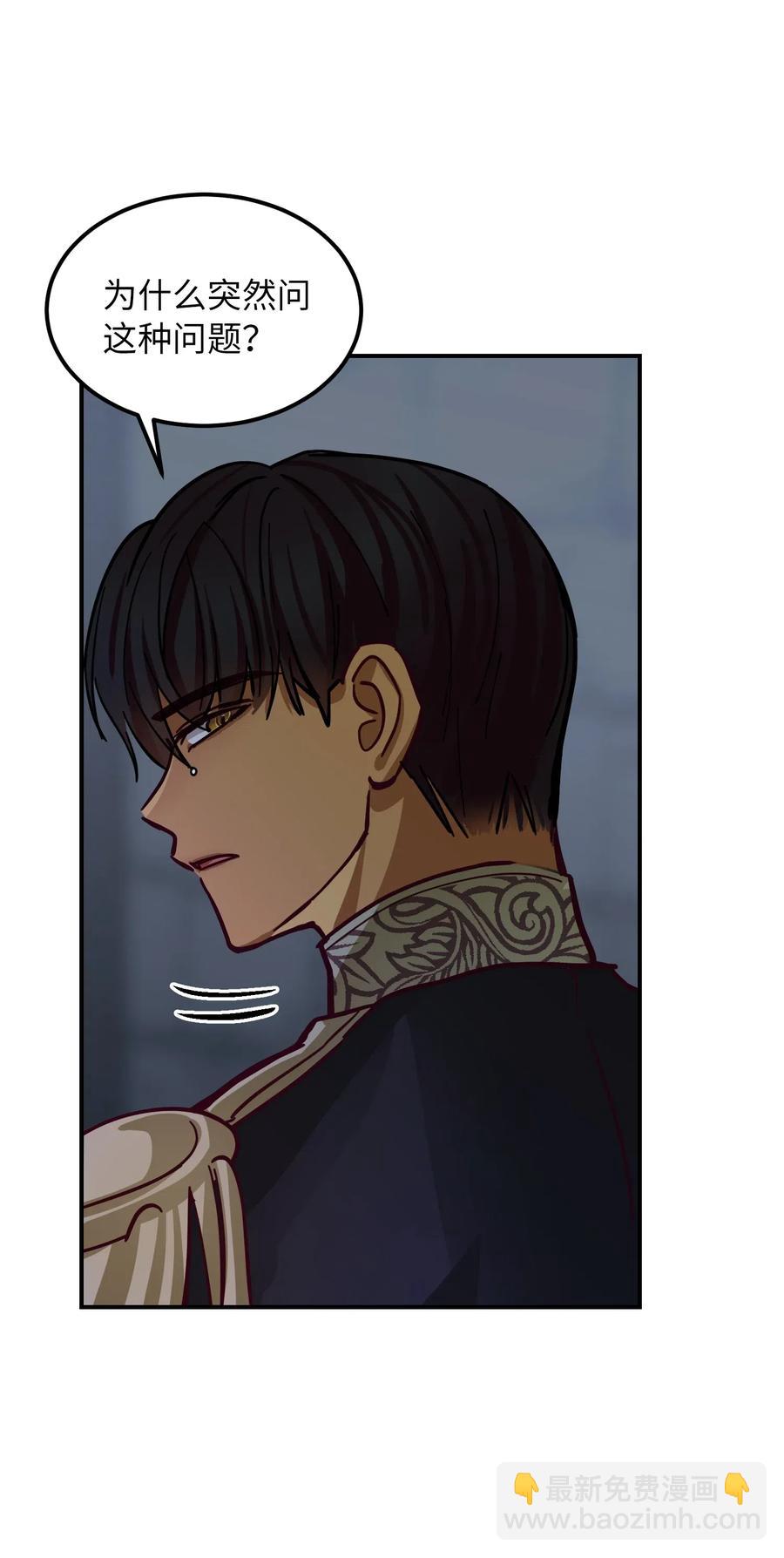 29 征伐成功(1/2)-第29话