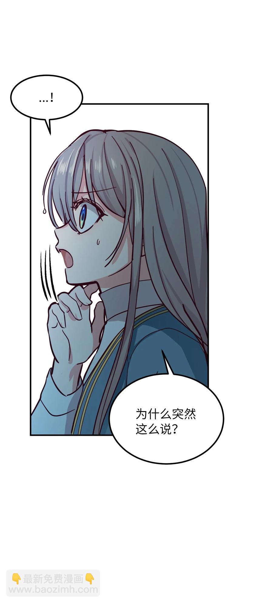 29 征伐成功(1/2)-第29话