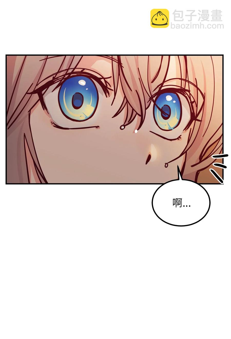 29 征伐成功(1/2)-第29话