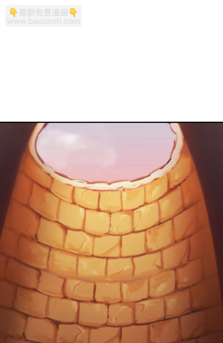 29 征伐成功(1/2)-第29话