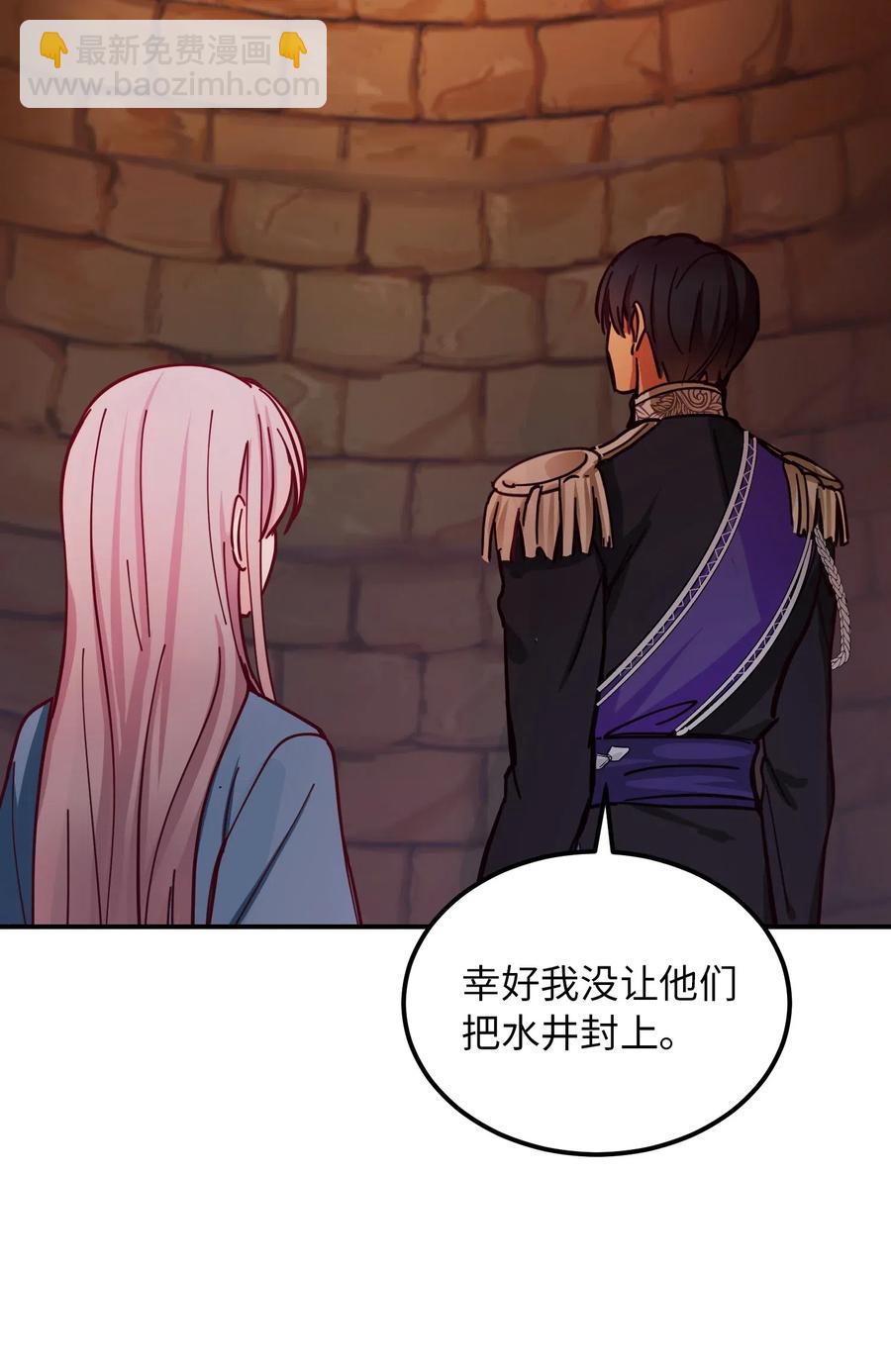 29 征伐成功(1/2)-第29话