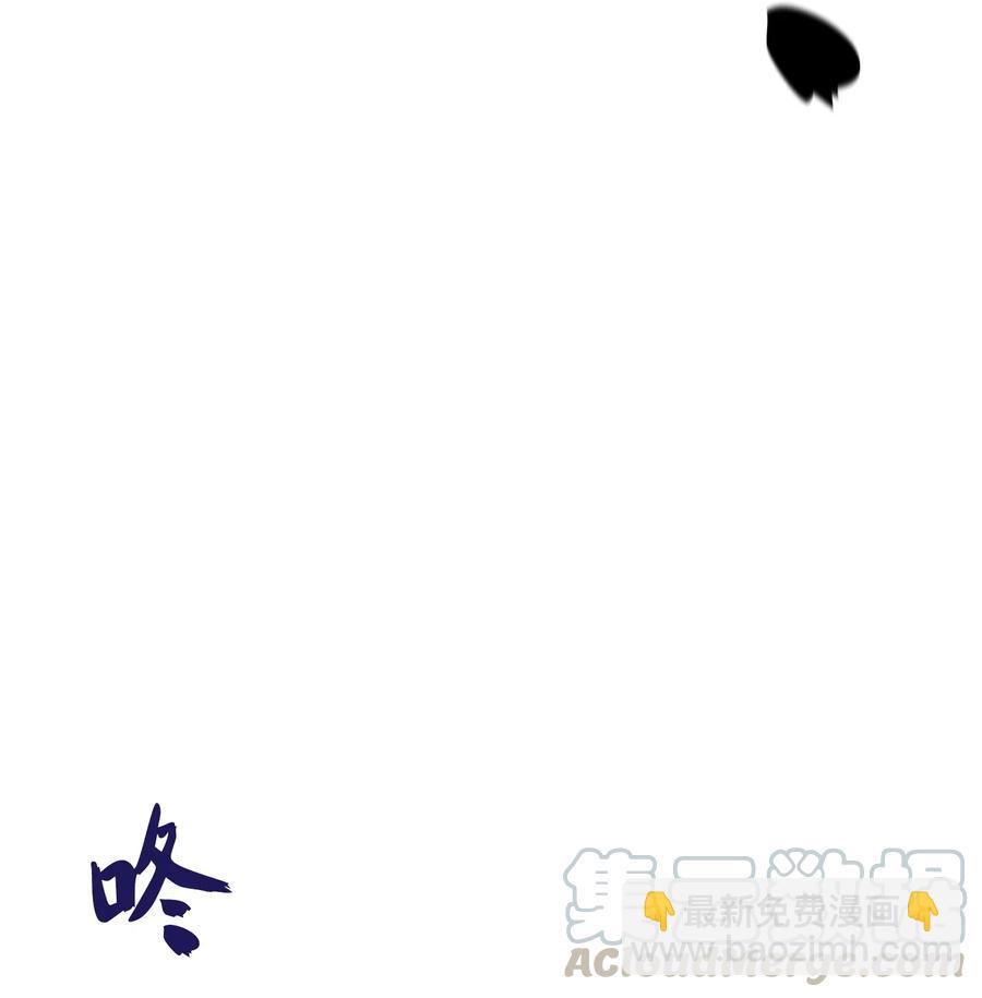 29 征伐成功(1/2)-第29话