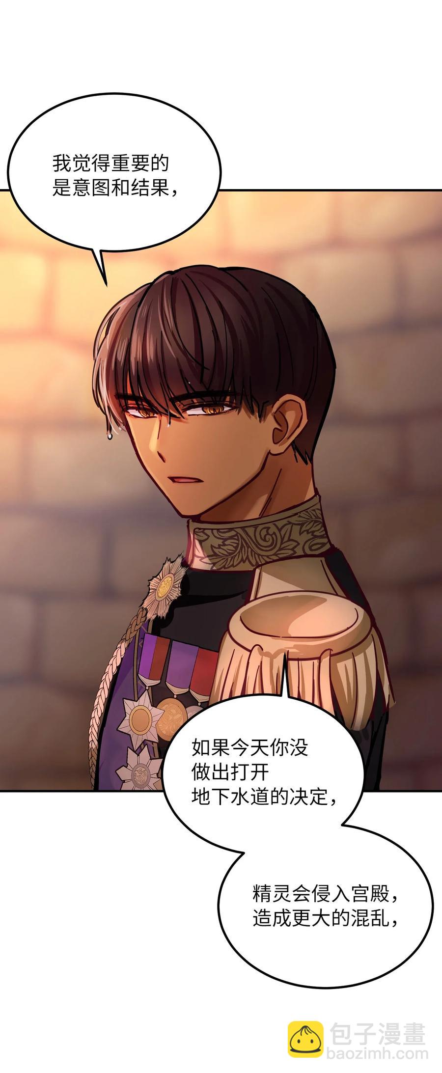 29 征伐成功(1/2)-第29话