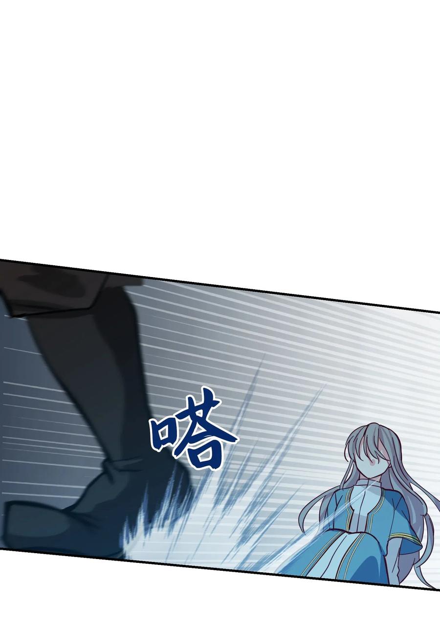 29 征伐成功(1/2)-第29话