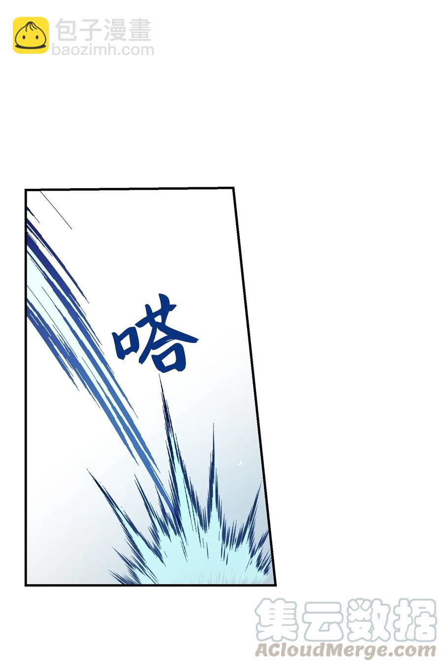 29 征伐成功(1/2)-第29话