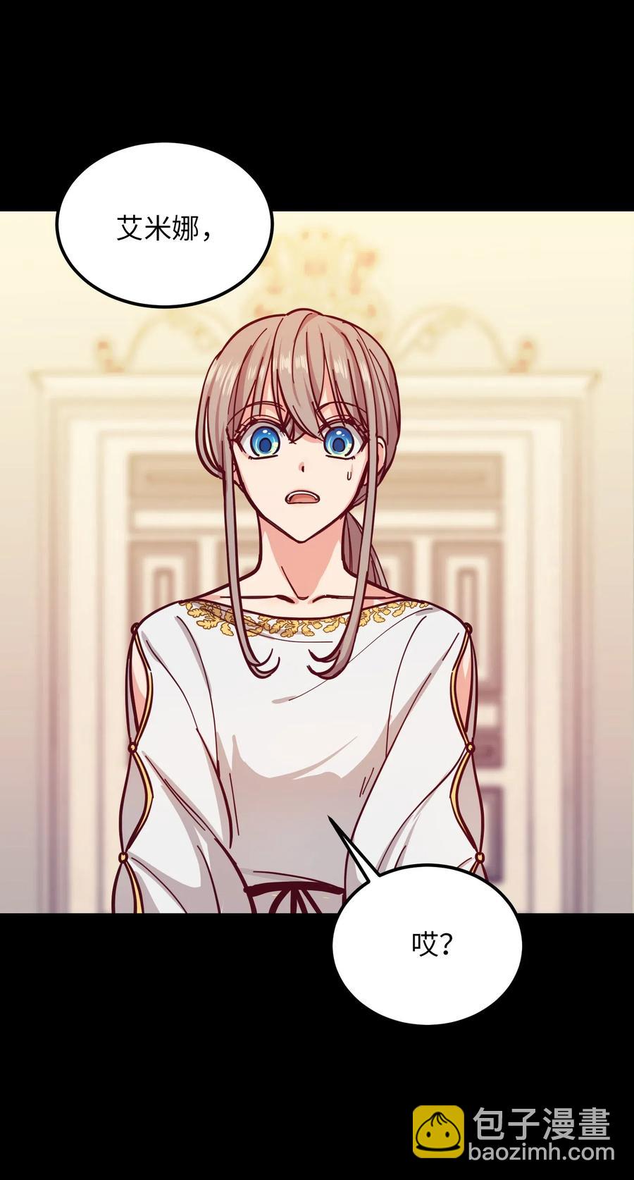 33 射箭场(1/2)-第33话