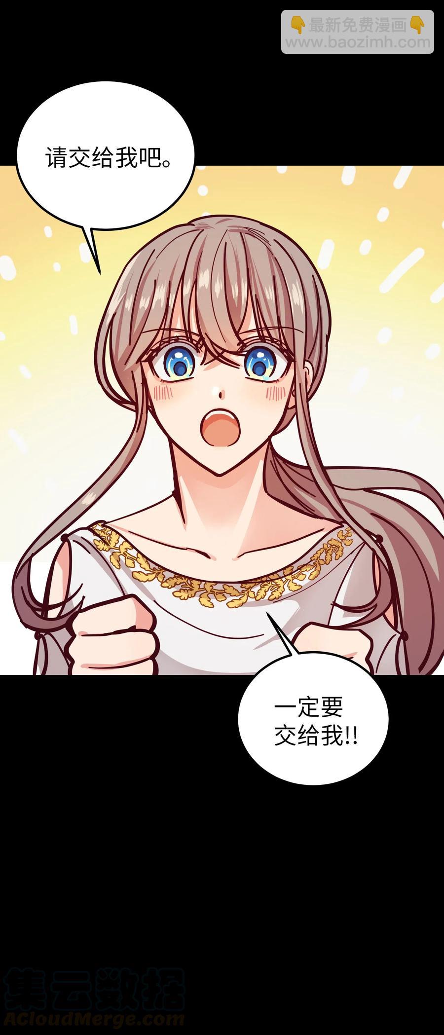 33 射箭场(1/2)-第33话