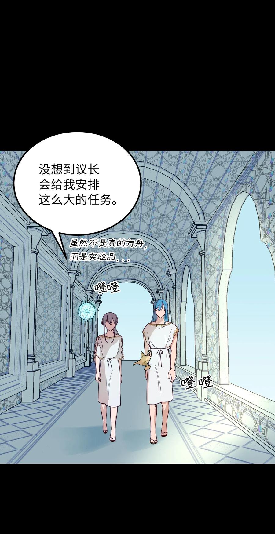 33 射箭场(1/2)-第33话