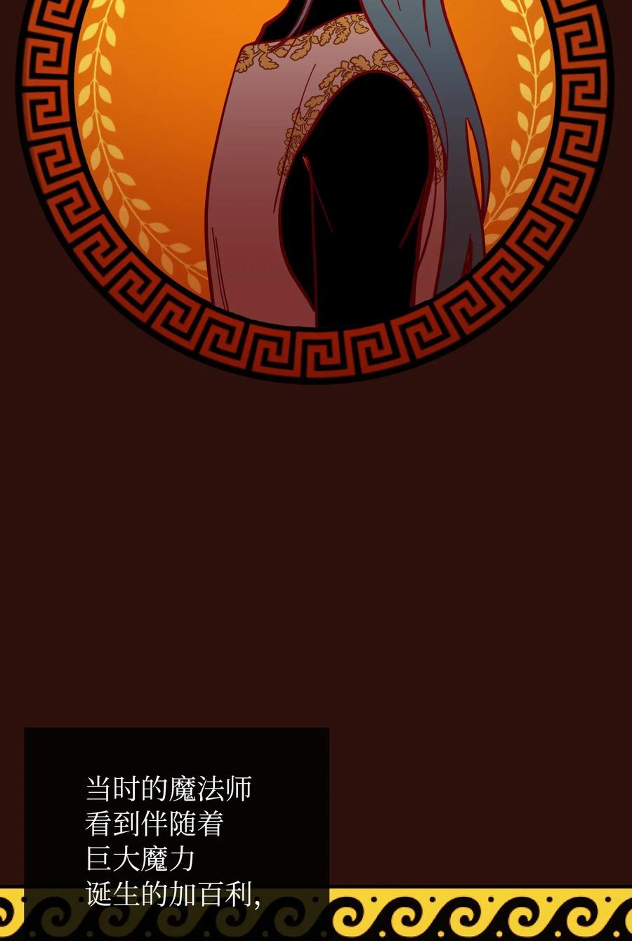 33 射箭场(1/2)-第33话