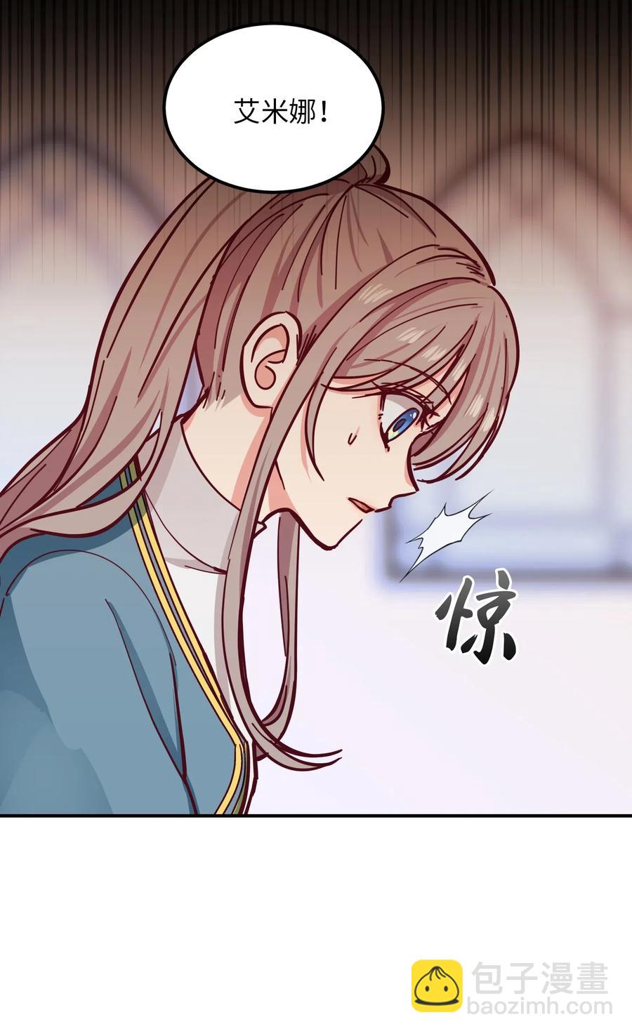 33 射箭场(1/2)-第33话