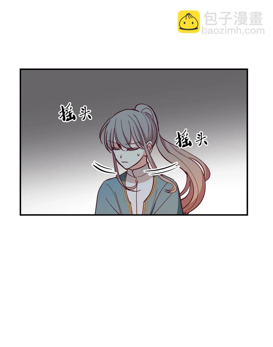 33 射箭场(1/2)-第33话