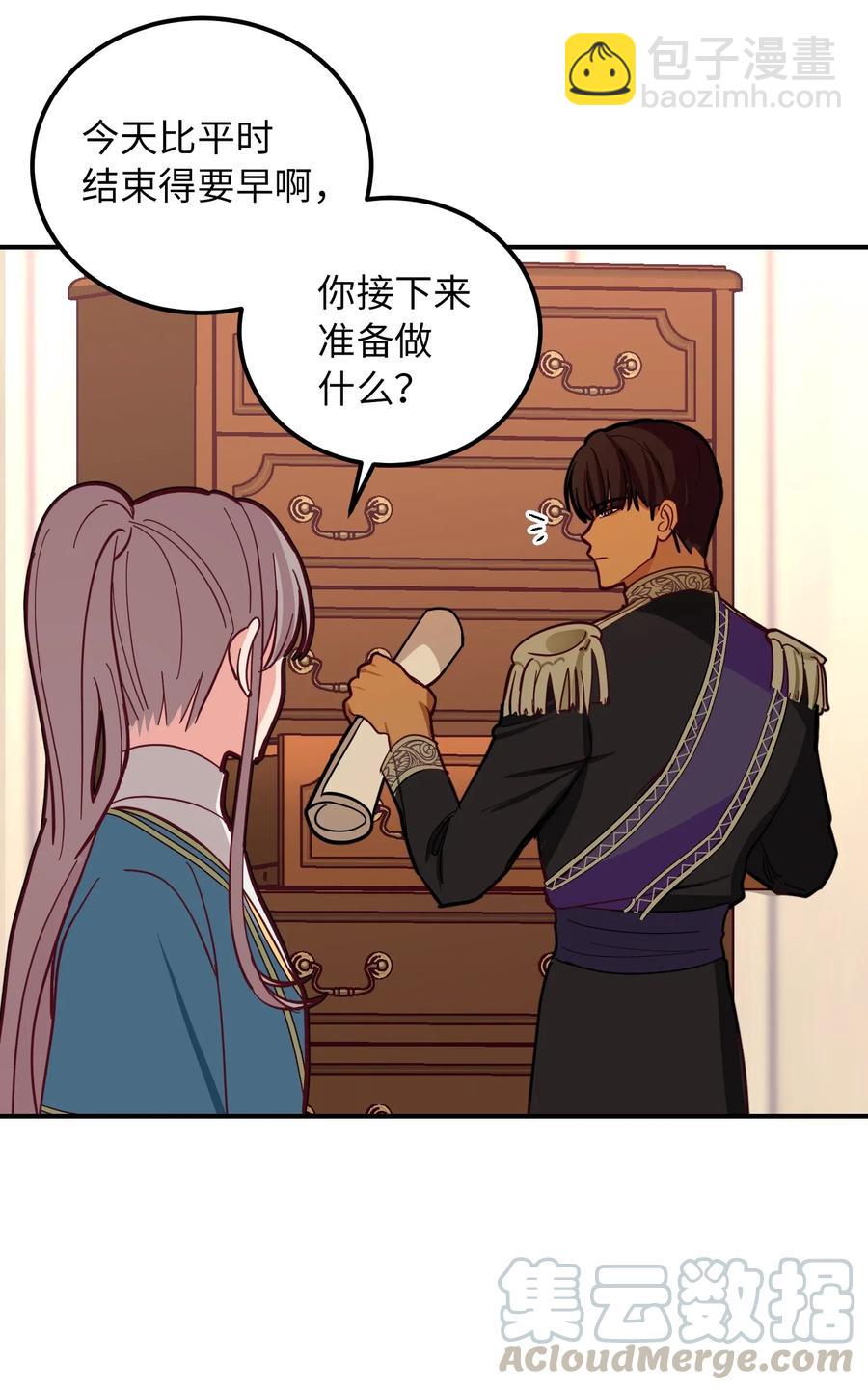 33 射箭场(1/2)-第33话