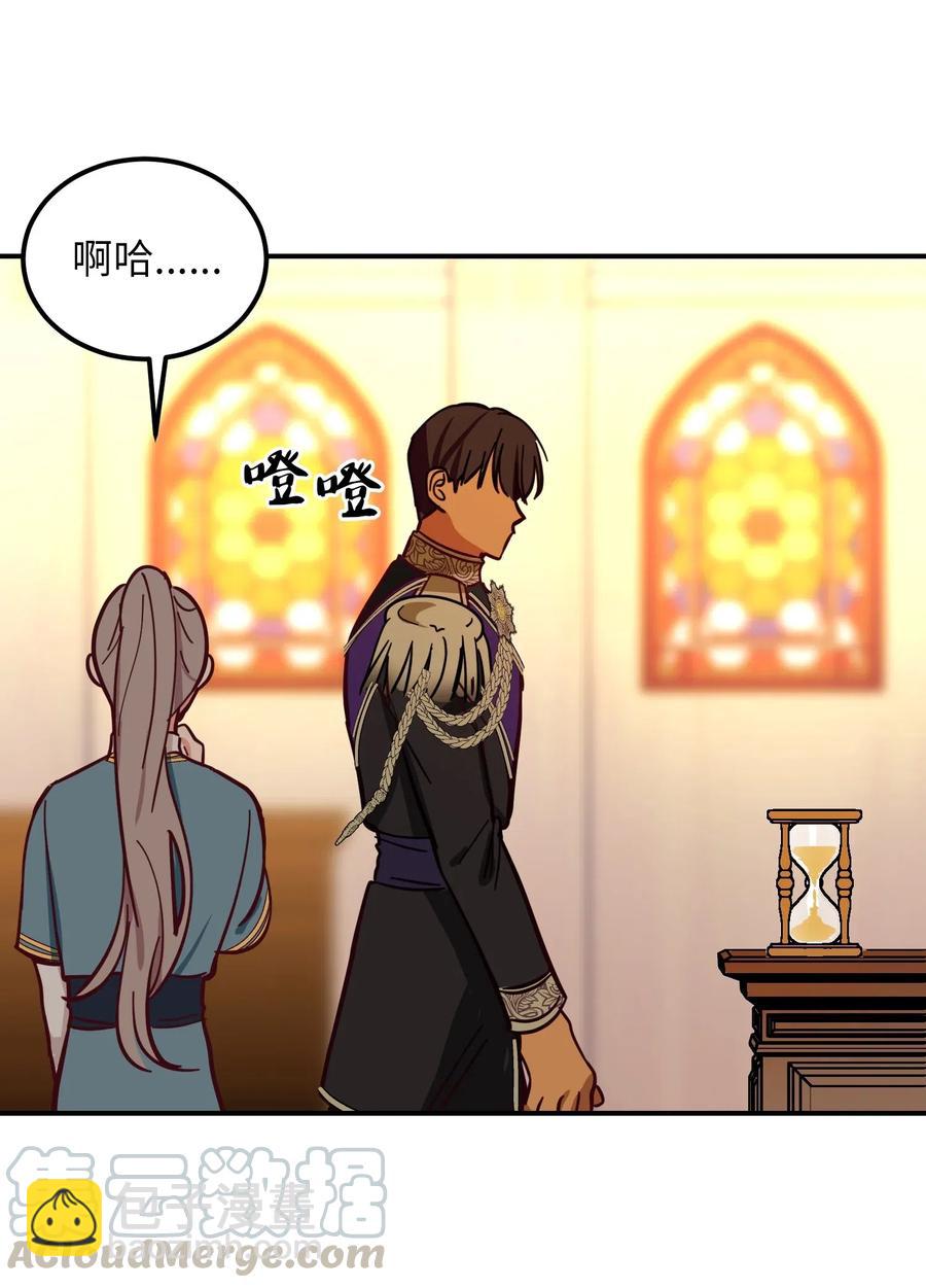 33 射箭场(1/2)-第33话