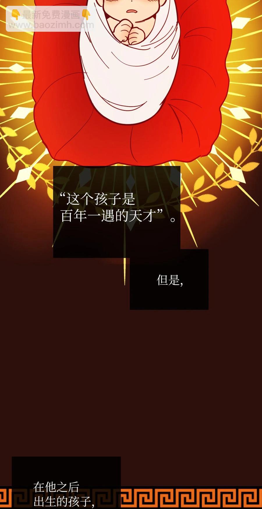 33 射箭场(1/2)-第33话