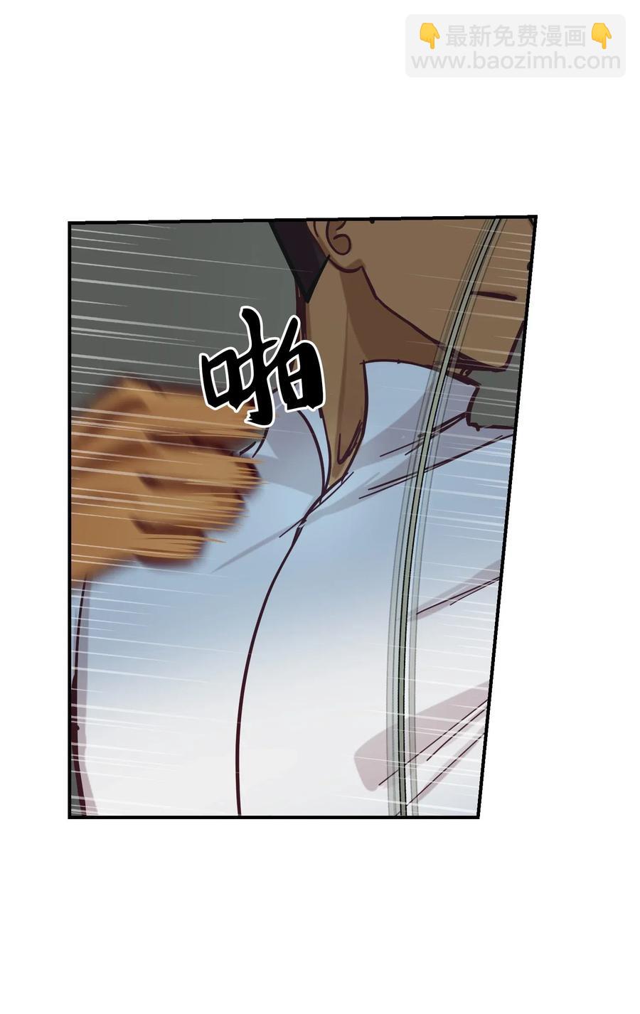 33 射箭场(1/2)-第33话