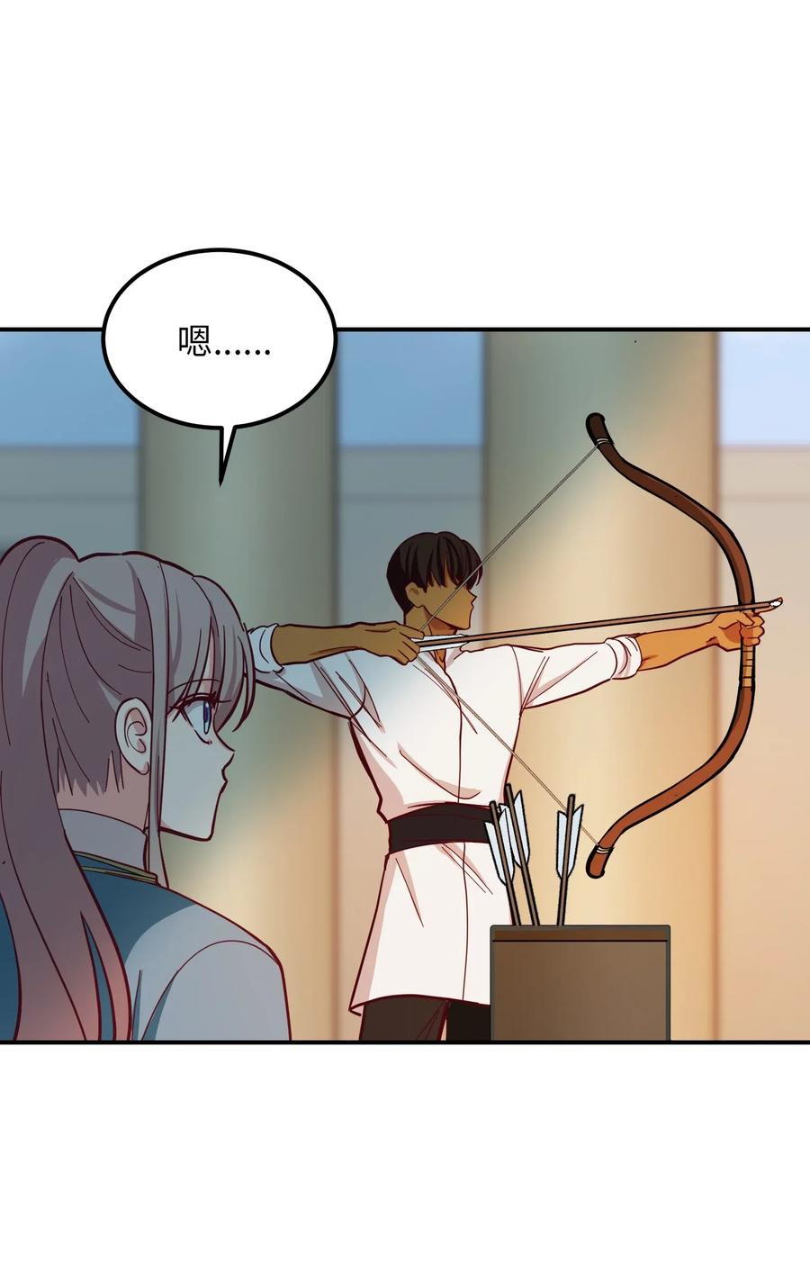 33 射箭场(1/2)-第33话