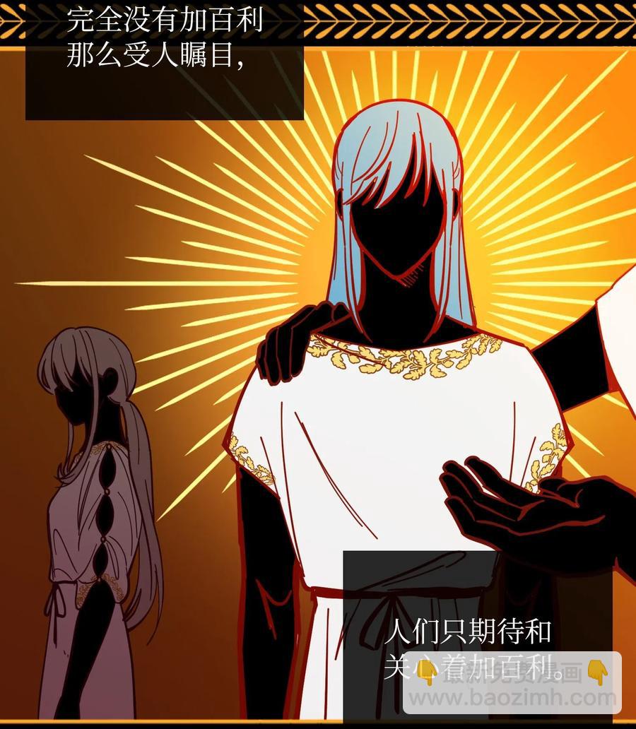 33 射箭场(1/2)-第33话