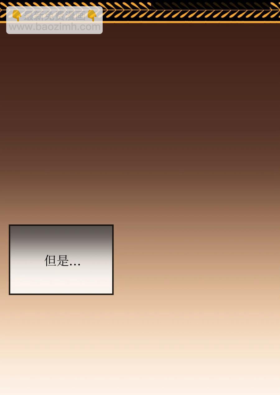 33 射箭场(1/2)-第33话