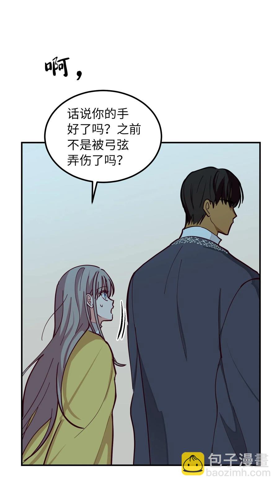 35 皇帝驾到(1/2)-第35话